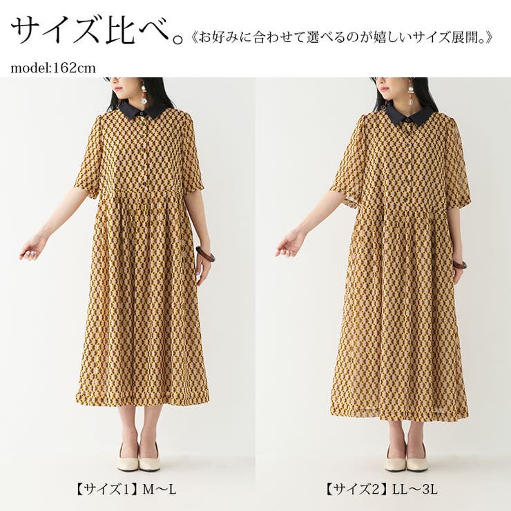 N Orlabel幾何学柄レトロシャツワンピース 品番 Mitw Osharewalker オシャレウォーカー のレディースファッション通販 Shoplist ショップリスト N Orlabel幾何学柄レトロシャツワンピース 品番 Mitw Osharewalker オシャレウォーカー のレディースファッション通販 Shoplist ショップリスト