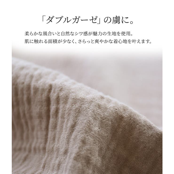 n'OrLABELダブルガーゼフードワンピース  | osharewalker | 詳細画像4 