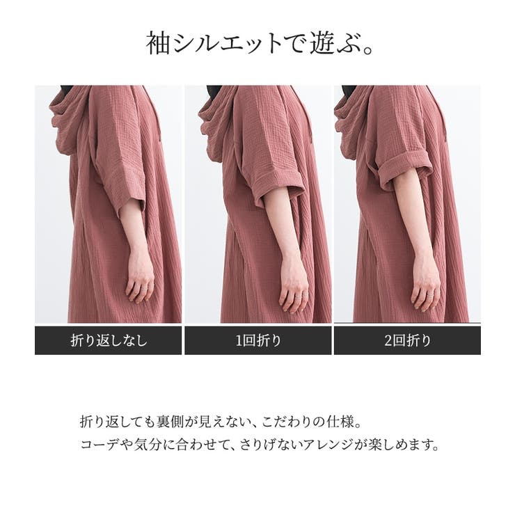 n'OrLABELダブルガーゼフードワンピース  | osharewalker | 詳細画像6 