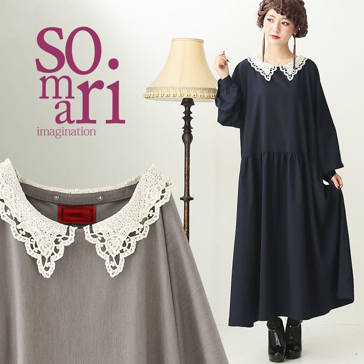 Somari Imaginationレース襟付きロングワンピース 品番 Mitw Osharewalker オシャレウォーカー のレディースファッション通販 Shoplist ショップリスト