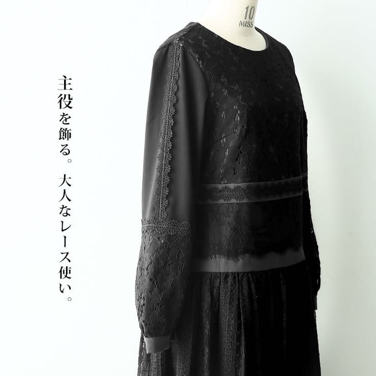 Somari Imagination総レース配色ロングワンピース 品番 Mitw Osharewalker オシャレウォーカー のレディースファッション通販 Shoplist ショップリスト