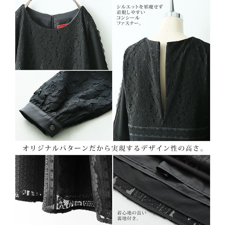 Somari Imagination総レース配色ロングワンピース 品番 Mitw Osharewalker オシャレウォーカー のレディースファッション通販 Shoplist ショップリスト
