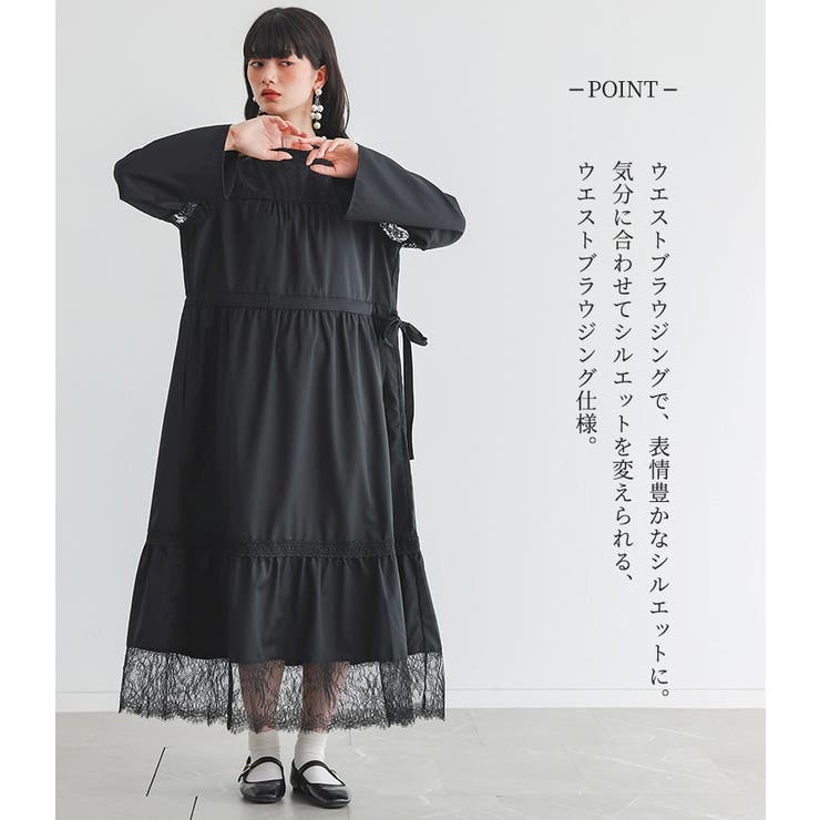 somari imaginationレース切替ティアードワンピース[品番：MITW0014221