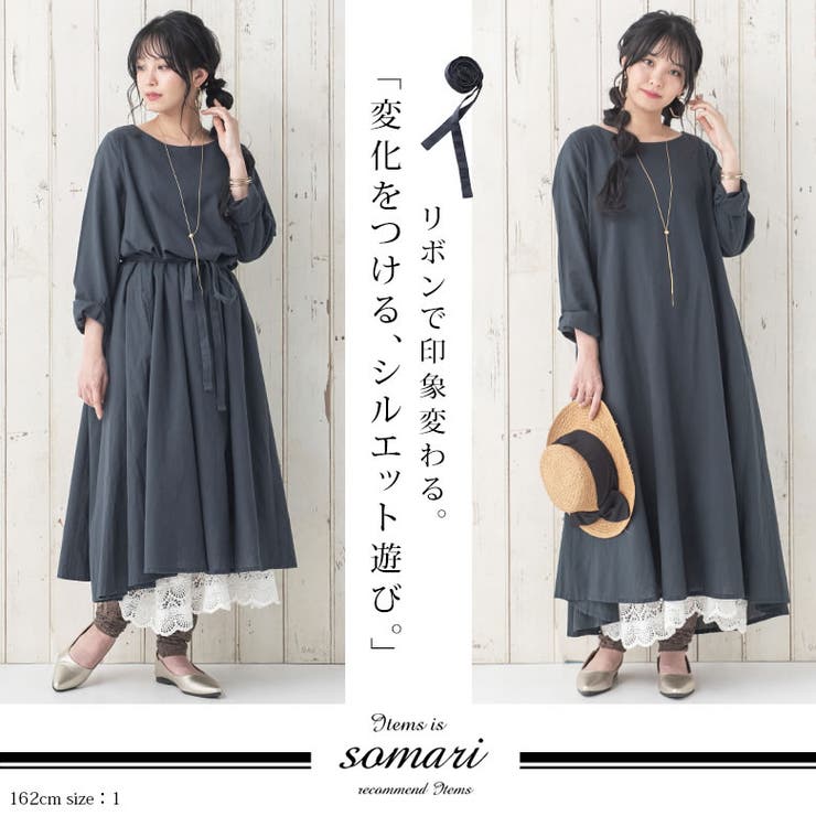 Somari Imaginationコットンリネンフレアワンピース 品番 Mitw Osharewalker オシャレウォーカー のレディースファッション通販 Shoplist ショップリスト