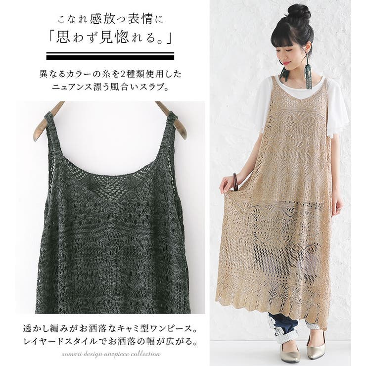 Somari 品番 Mitw Osharewalker オシャレウォーカー のレディースファッション通販 Shoplist ショップリスト