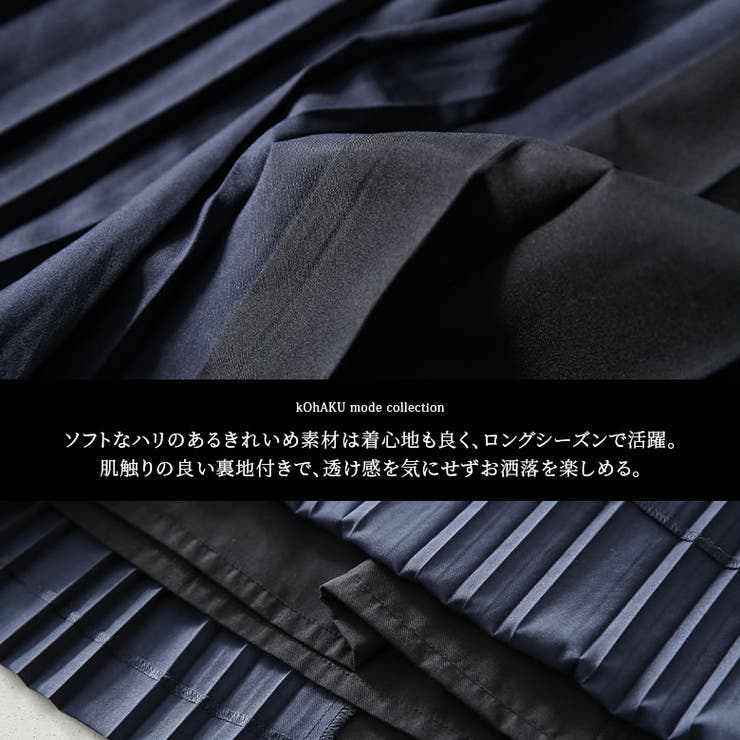 kOhAKUバイカラーアシメプリーツワンピース | osharewalker | 詳細画像11 