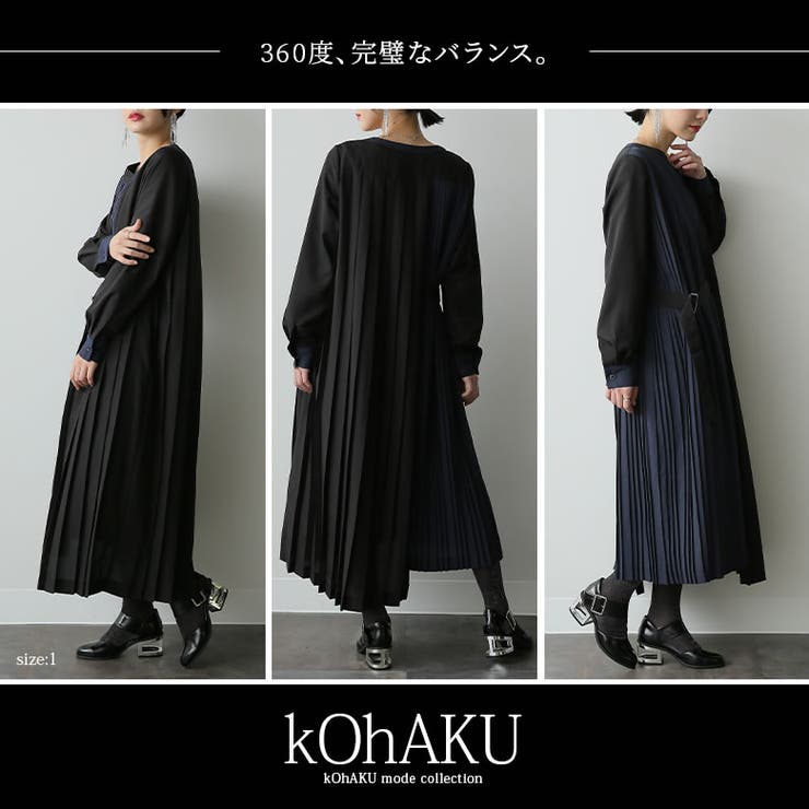 kOhAKUバイカラーアシメプリーツワンピース | osharewalker | 詳細画像6 