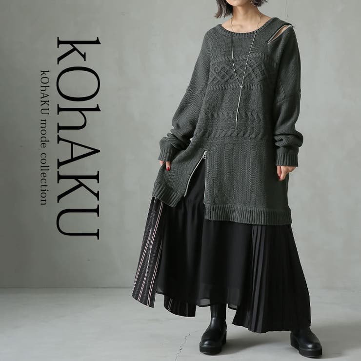 Kohakuファスナーデザイン異素材ドッキングワンピース 品番 Mitw Osharewalker オシャレウォーカー のレディースファッション通販 Shoplist ショップリスト