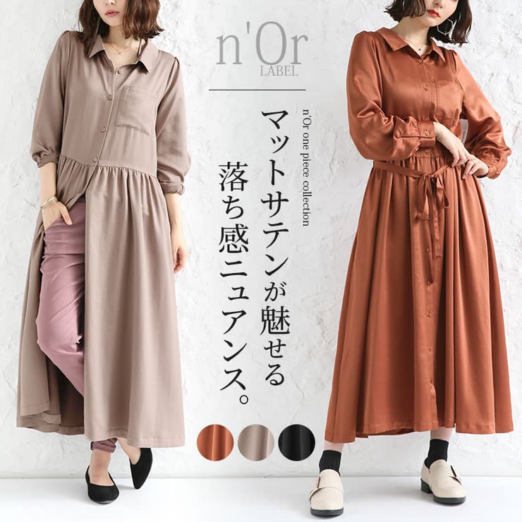 N Orlabelマットサテンロングシャツワンピース 品番 Mitw Osharewalker オシャレウォーカー のレディースファッション通販 Shoplist ショップリスト
