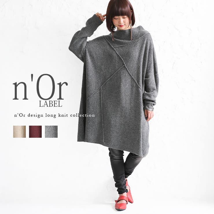 N Orlabel変形ネックチュニックワンピース 品番 Mitw Osharewalker オシャレウォーカー のレディースファッション通販 Shoplist ショップリスト