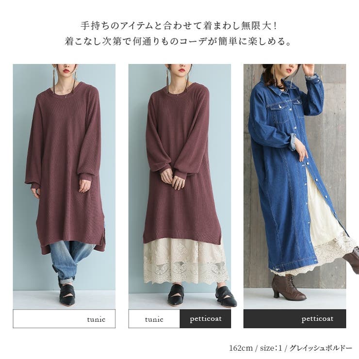 n'OrLABELニット＆レースペチコート2点set  | osharewalker | 詳細画像4 