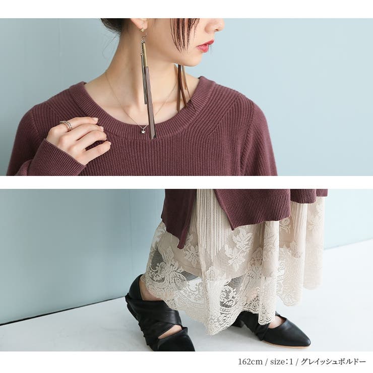 n'OrLABELニット＆レースペチコート2点set  | osharewalker | 詳細画像8 