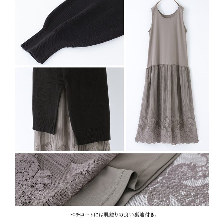 n'OrLABELニット＆レースペチコート2点set  | osharewalker | 詳細画像16 