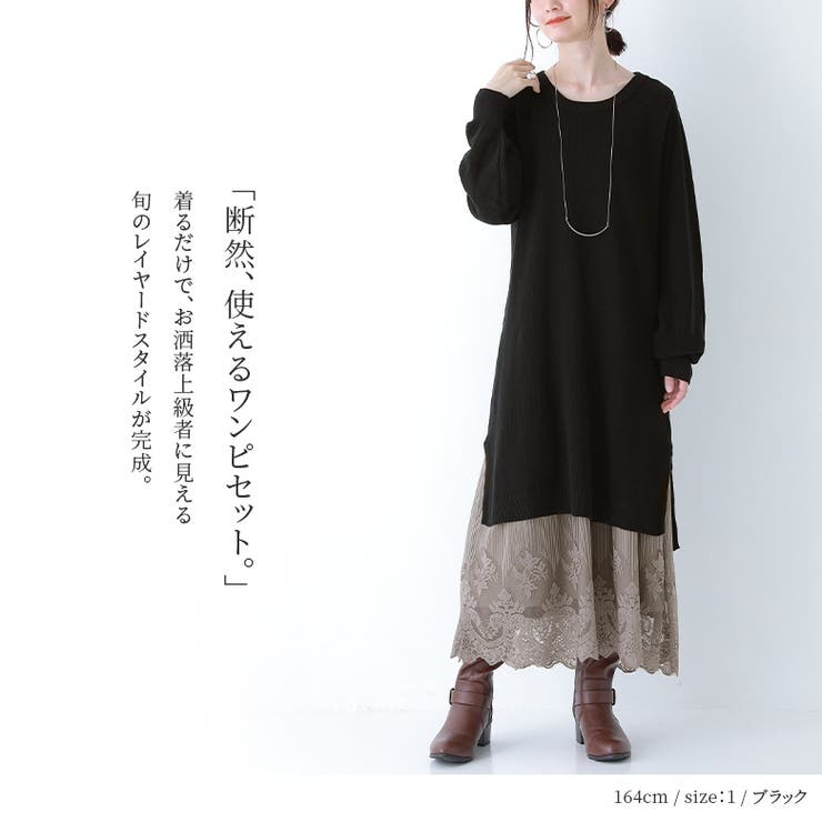n'OrLABELニット＆レースペチコート2点set  | osharewalker | 詳細画像18 