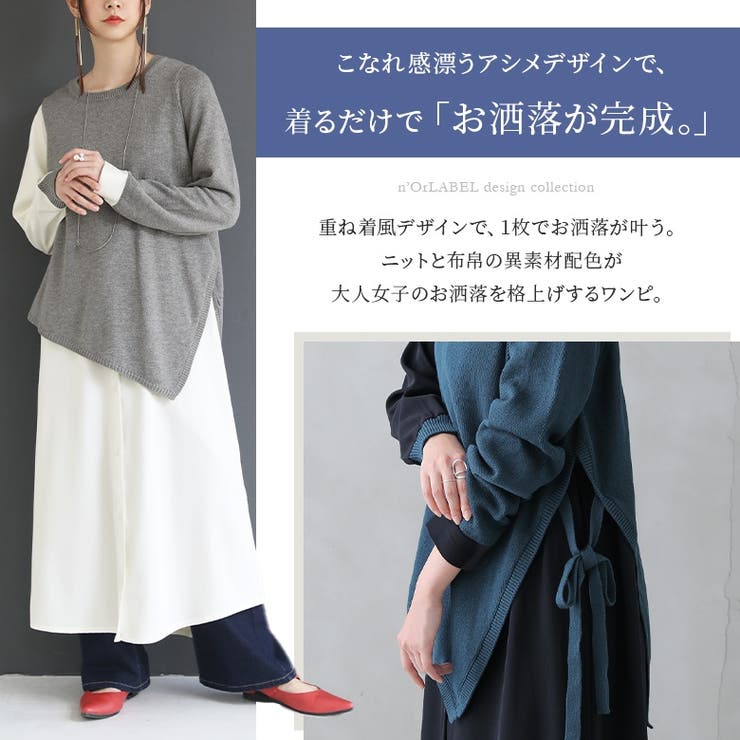 EOLIE オーバーサイズ ストレッチ シルク シャツドレス 2321-M5J0842209.jpg?v=1728722757