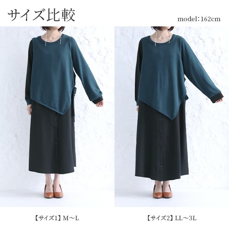 重ね着風 Aラインドレス シャツワンピース 上品 レトロ ゆったり 重ね着風 Aライン ロングワンピース レトロ 上品 シャツドレス
