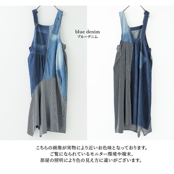 Somari Imaginationアシメ切替デニムジャンパースカート 品番 Mitw Osharewalker オシャレウォーカー のレディースファッション通販 Shoplist ショップリスト
