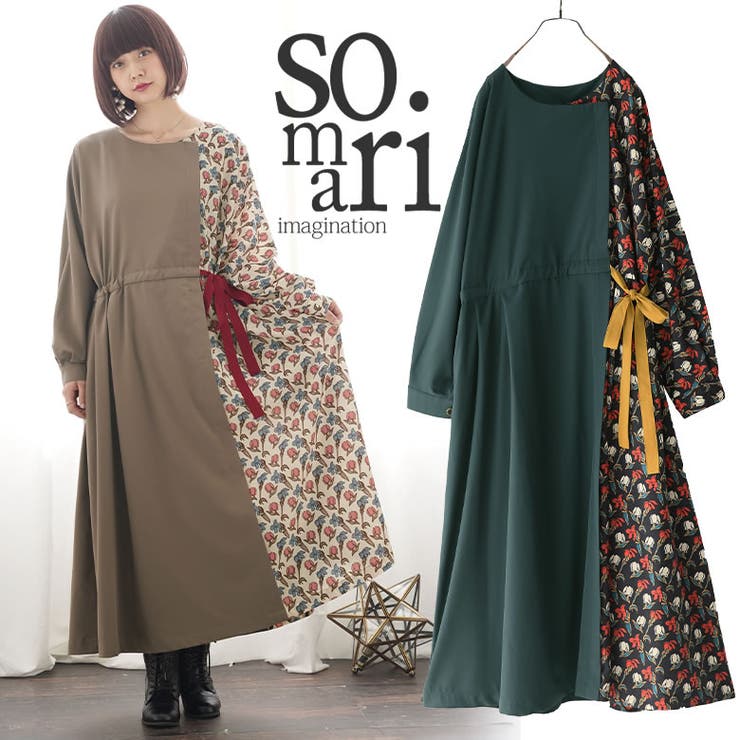 somari