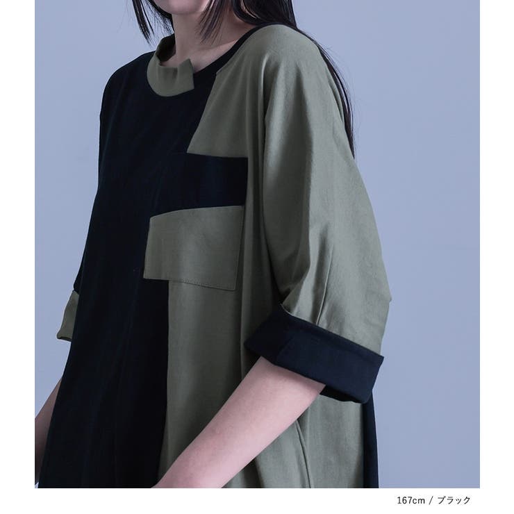 kOhAKUバイカラーアシメ切替ワンピース  | osharewalker | 詳細画像11 