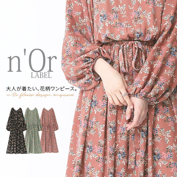 N Orlabelバックリボン花柄ワンピース 品番 Mitw Osharewalker オシャレウォーカー のレディースファッション通販 Shoplist ショップリスト N Orlabelバックリボン花柄ワンピース 品番 Mitw Osharewalker オシャレウォーカー のレディースファッション通販 Shoplist ショップリスト