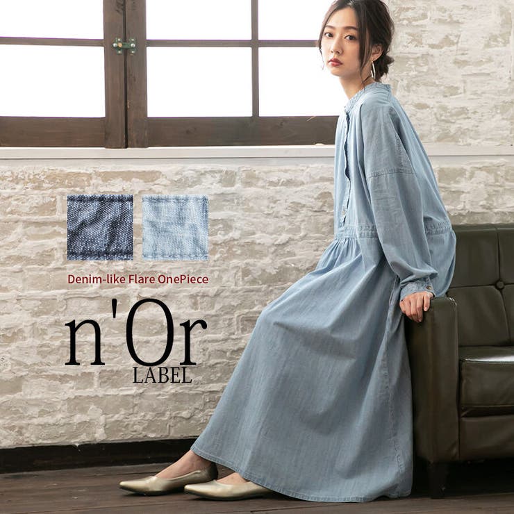 N Orlabelデニムライクフレアワンピース 品番 Mitw Osharewalker オシャレウォーカー のレディースファッション通販 Shoplist ショップリスト