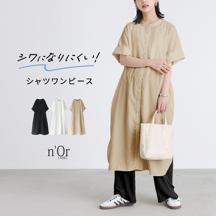 osharewalker ロングワンピース レディース 半袖 バンドカラー