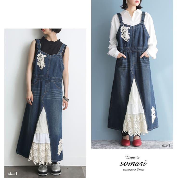 somari imaginationレース×デニムジャンパースカート