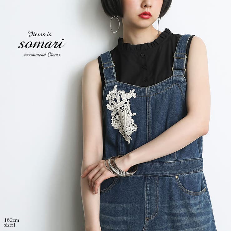 somari imaginationレース×デニムジャンパースカート