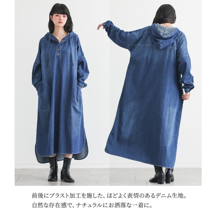 somari imaginationデニムフードワンピース  | osharewalker | 詳細画像3 