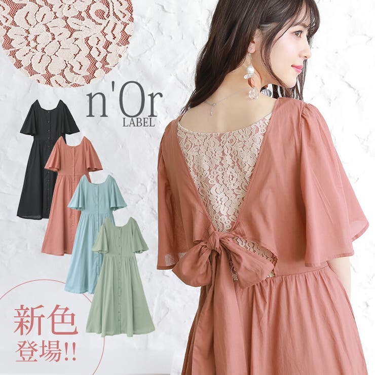 リリーのコットンワンピース 楽天市場】【セール 20%OFF】【25年新作！】【綿100% 】子供服