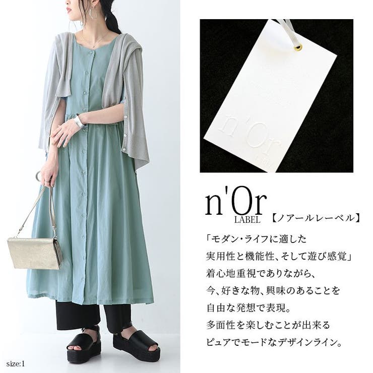 n'OrLABELバックリボン切替レースコットンワンピース  | osharewalker | 詳細画像17 