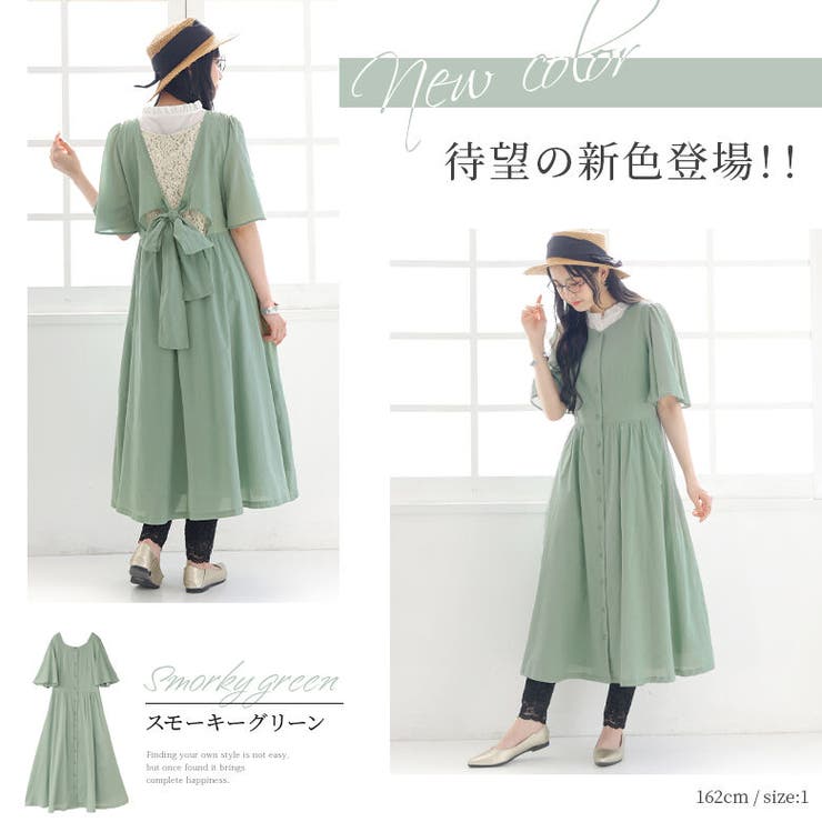 n'OrLABELバックリボン切替レースコットンワンピース  | osharewalker | 詳細画像3 