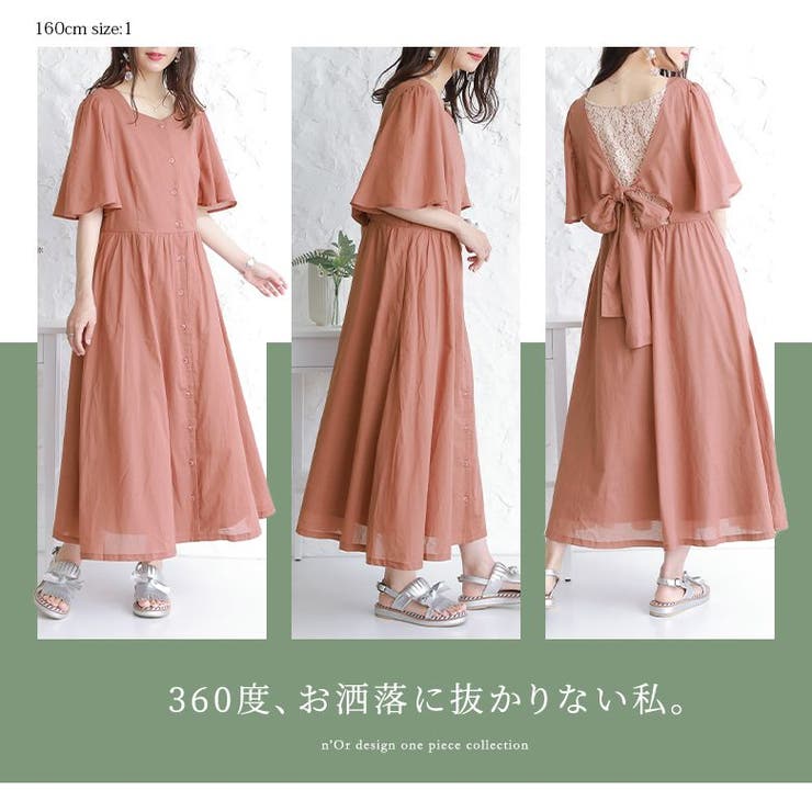 n'OrLABELバックリボン切替レースコットンワンピース  | osharewalker | 詳細画像8 