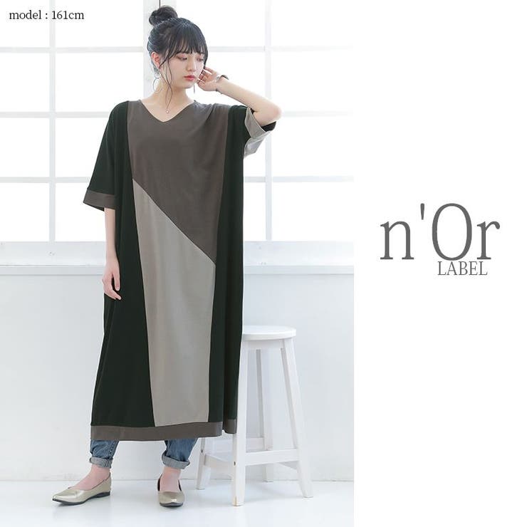 N Orlabel配色切り替えコクーンワンピースロング ワンピース 品番 Mitw Osharewalker オシャレウォーカー のレディースファッション通販 Shoplist ショップリスト