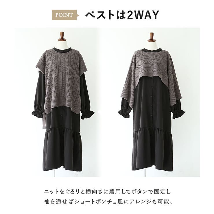 n'OrLABELニットベスト×シャツワンピースセット  | osharewalker | 詳細画像5 