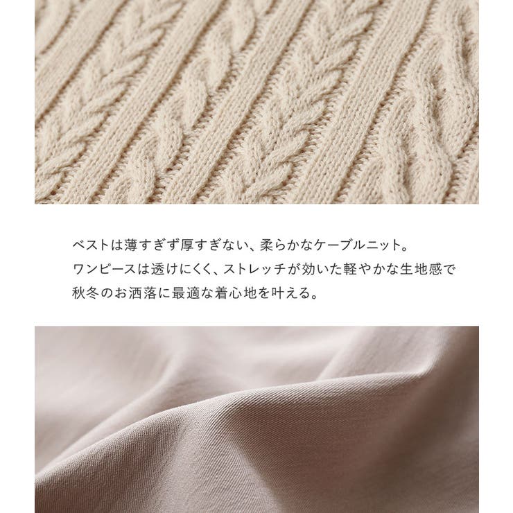 n'OrLABELニットベスト×シャツワンピースセット  | osharewalker | 詳細画像6 