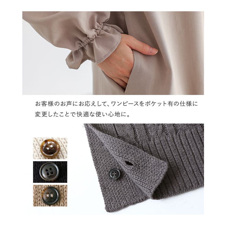 n'OrLABELニットベスト×シャツワンピースセット  | osharewalker | 詳細画像16 