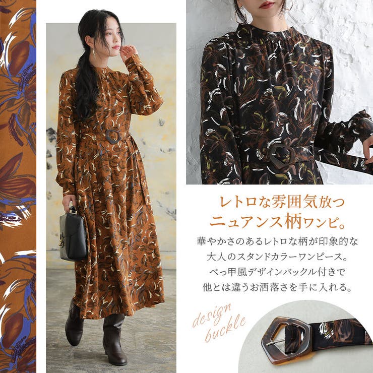 N Orlabelベルト付き総柄レトロワンピース 品番 Mitw Osharewalker オシャレウォーカー のレディースファッション通販 Shoplist ショップリスト