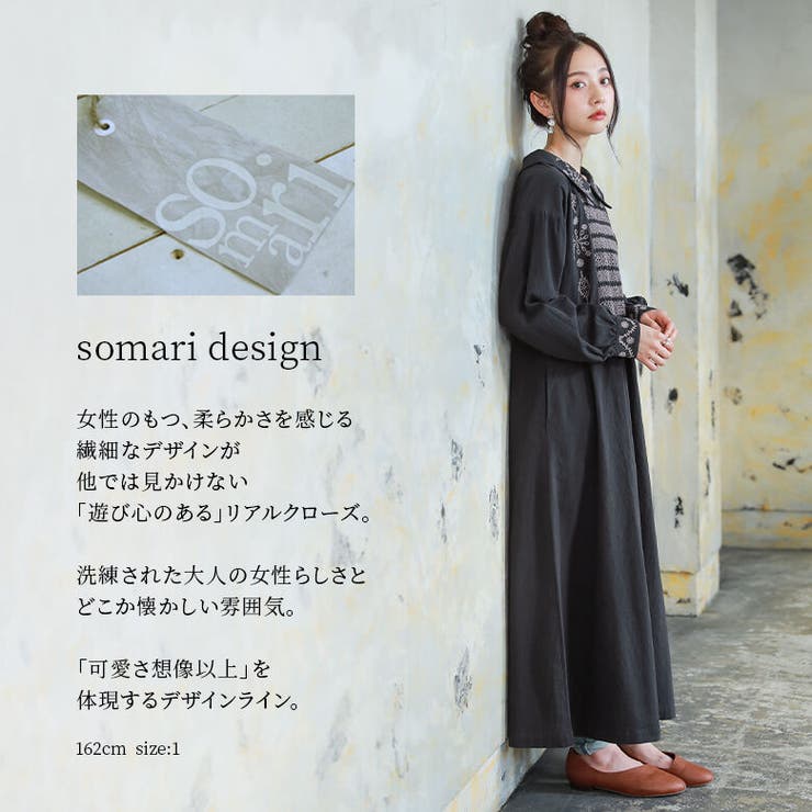 Somari Imaginationスモッキング刺繍ワンピース 品番 Mitw Osharewalker オシャレウォーカー のレディースファッション通販 Shoplist ショップリスト