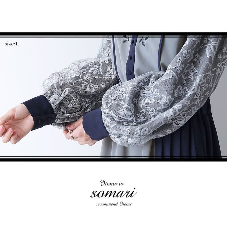 somari imagination花柄刺繍レース切り替えワンピース[品番