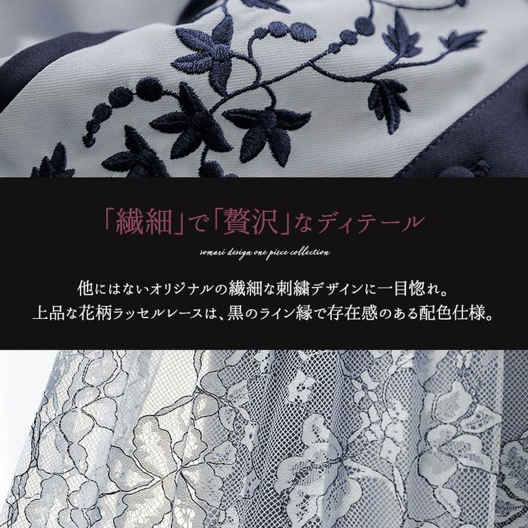 【新品・未使用】seanewyork  刺繍・花柄ワンピース定価67100円