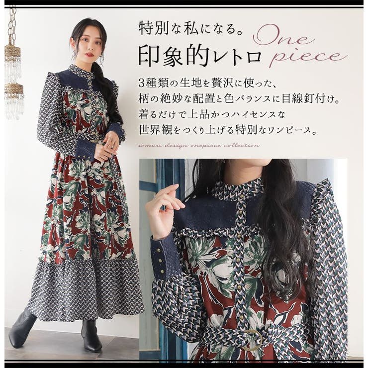 Somari Imaginationレトロ柄切替ワンピース 品番 Mitw Osharewalker オシャレウォーカー のレディースファッション通販 Shoplist ショップリスト Somari Imaginationレトロ柄切替ワンピース 品番 Mitw Osharewalker オシャレウォーカー のレディースファッション通販 Shoplist ショップリスト