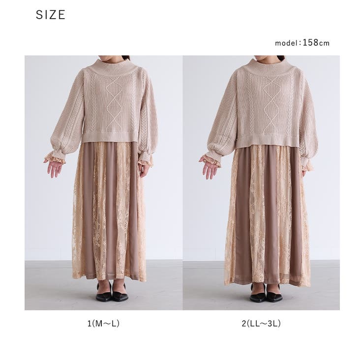 somari imaginationレースドッキングケーブルニットワンピース | osharewalker | 詳細画像17 