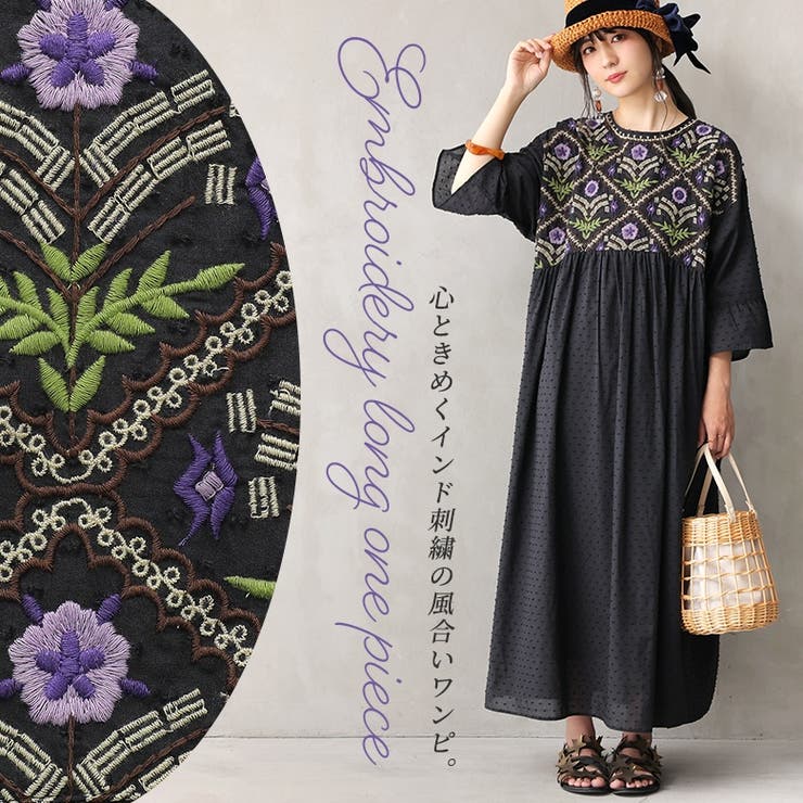 コットンドビー刺繍ロングワンピース 品番 Mitw Osharewalker オシャレウォーカー のレディースファッション通販 毎日送料無料 Shoplist ショップリスト