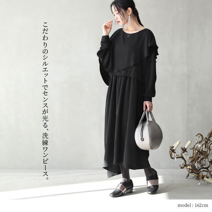 Kohakuドレープケープデザインアシメワンピース 品番 Mitw Osharewalker オシャレウォーカー のレディースファッション通販 Shoplist ショップリスト