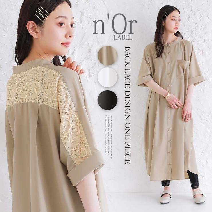 n'OrLABELバックレースロングシャツワンピース | osharewalker | 詳細画像1 