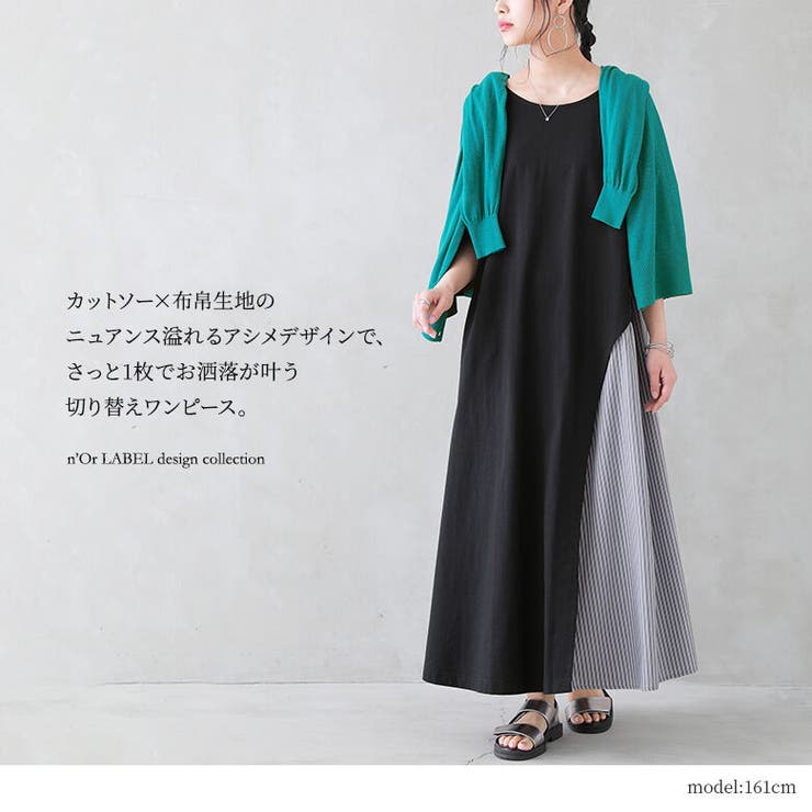 35％OFF ジャケット レディース ライトアウター 長袖 配色 アシメ オケージョン フォーマル 結婚式 バイカラーアシンメトリージャケット  juntosporlosdemas.org