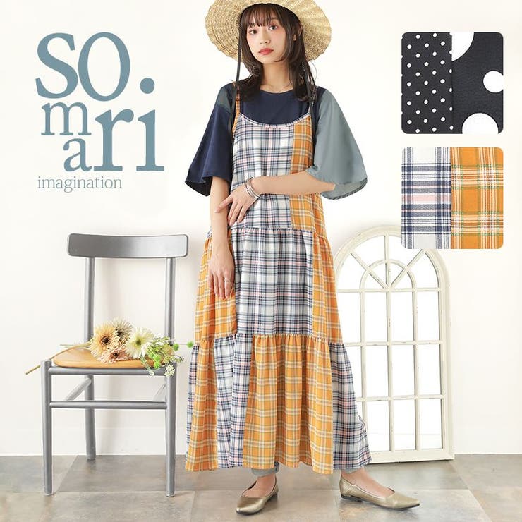 充実の品 somari imaginationミックス柄ロングキャミワンピース[品番 ワンピース