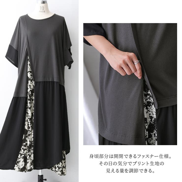 kOhAKUアシメデザイン異素材ワンピース[品番：MITW0016482