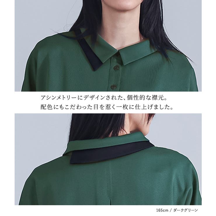 kOhAKU異素材ドッキングレイヤード風ワンピース  | osharewalker | 詳細画像6 